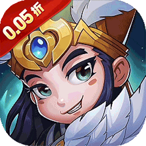 百战无双（0.05折返100%代金券）