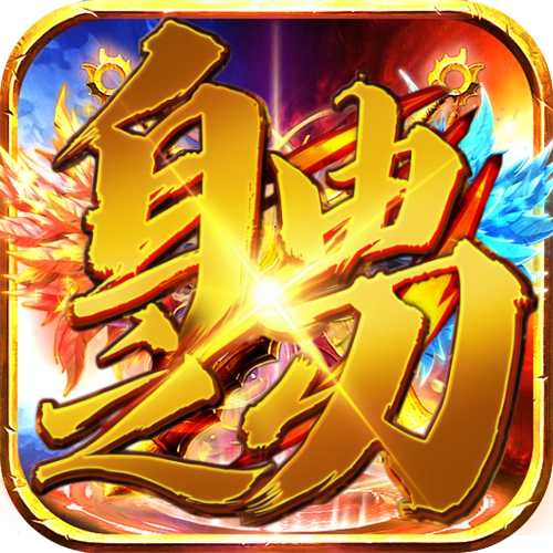 自由之刃（3倍）